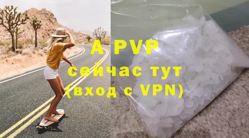 Alpha-PVP СК КРИС Тырныауз