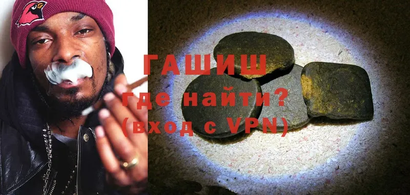 Гашиш VHQ  Тырныауз 