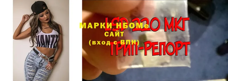 Марки N-bome 1,5мг  Тырныауз 